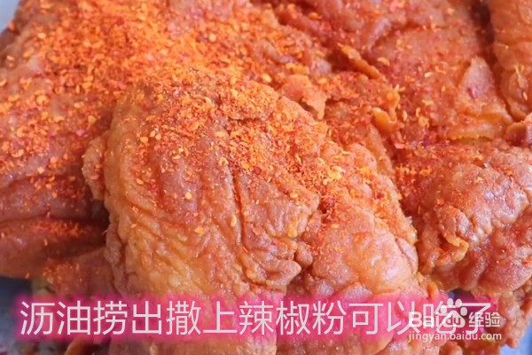 如何做整只脆皮炸鸡
