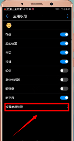 怎么回事微信语音没有声音