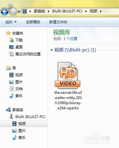 手把手教你实现局域网内两台WIN7快速传输文件