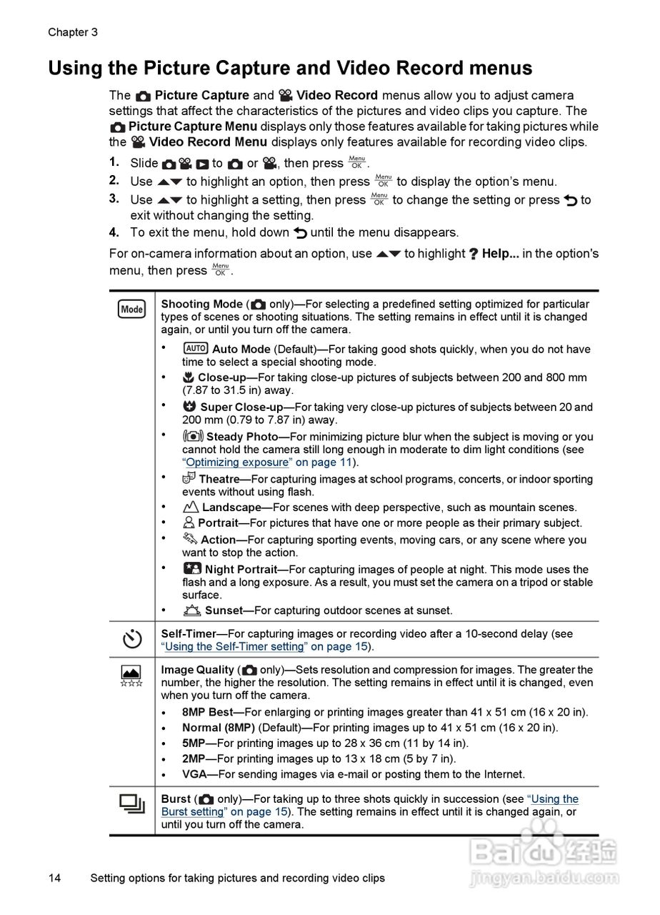 惠普Photosmart Mz67数码相机使用说明书:[2]