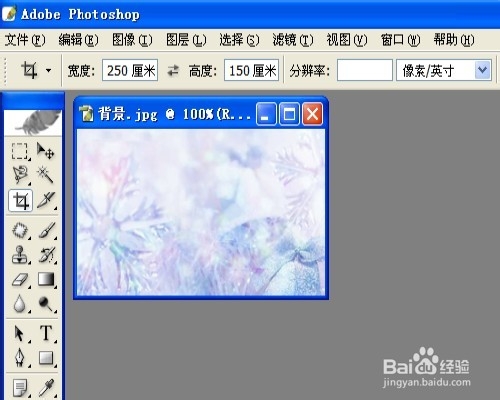 怎样在ps里面修改图片大小