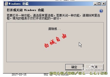 寻找或安装WINDOWS系统默认的小游戏