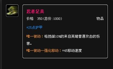 lol鳄鱼出装：[1]荒漠屠夫上单出装