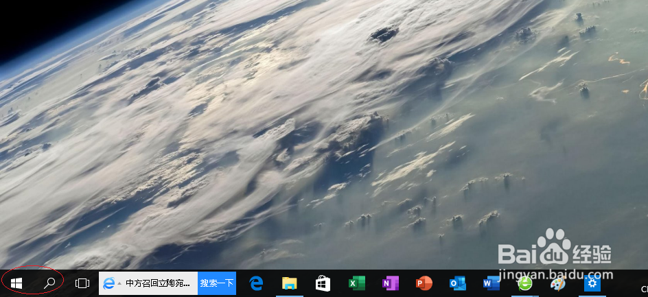 Windows 10操作系统如何开启平板电脑模式