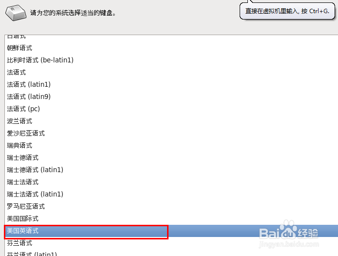 虚拟机安装Linux系统图文教程