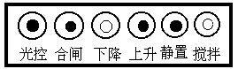 DCJY-80S绝缘油介电强度测试仪 使用说明书