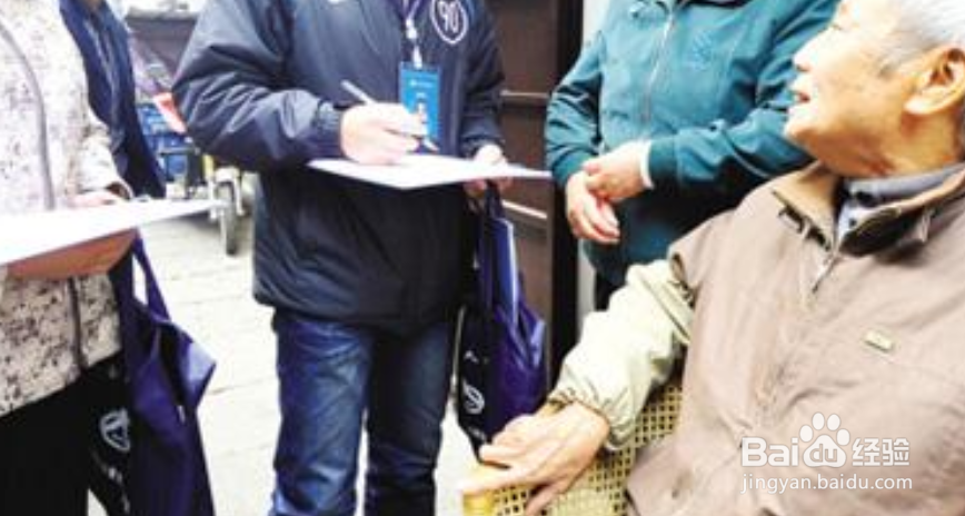 人口普查不在家怎么办