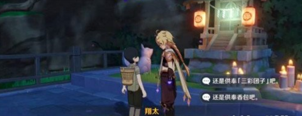 原神神明啊回应我吧隐藏成就怎么完成