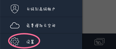 如何用手机将图片上的文本转化为PDF?