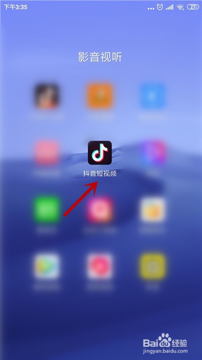 怎么在抖音里免费看大赢家电影