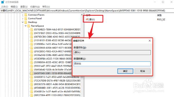 回收站清空的文件还能找回吗？