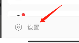 酷我音乐怎样设置边听边存