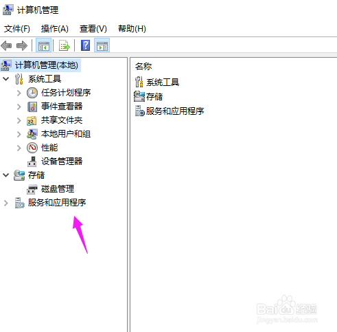 Win10系统怎么关闭自动更新