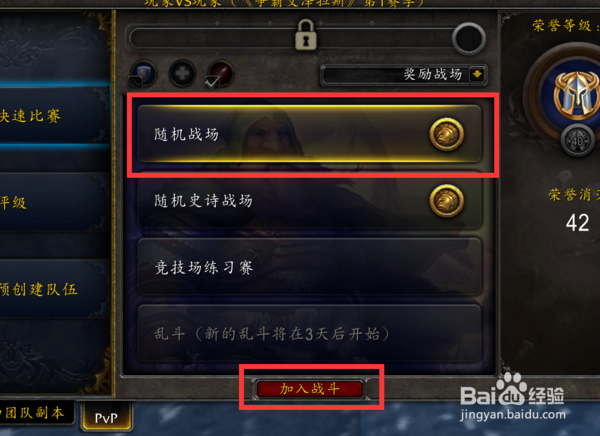 通灵学院副本出口在哪里