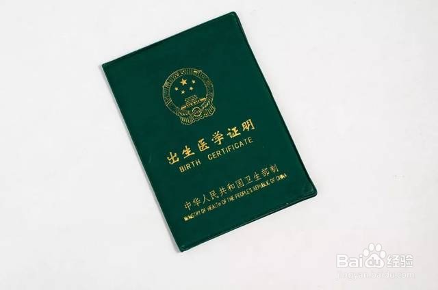小孩子改名字需要什么流程和步骤