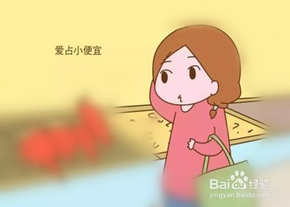 出门在外,女生如何保护自己
