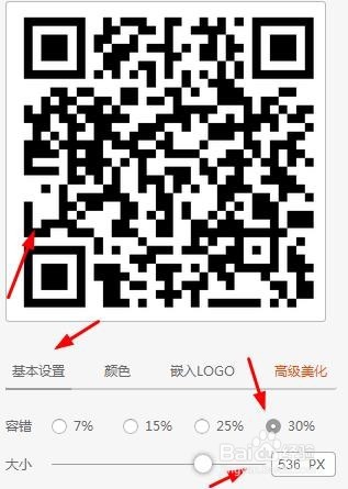 新浪微博，腾讯微博二维码怎么生成