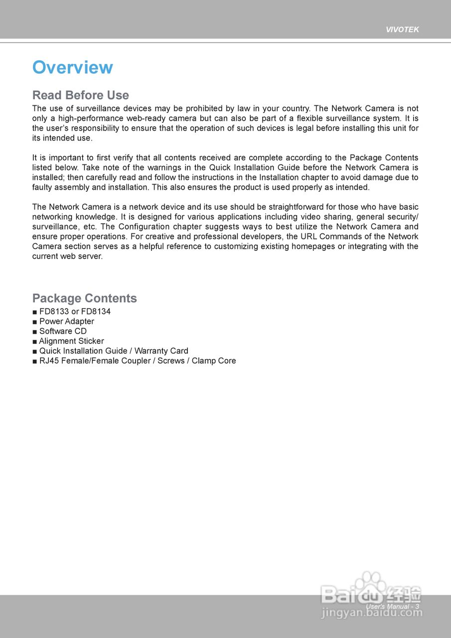 晶睿通讯球型网络摄像机FD8134说明书:[1]