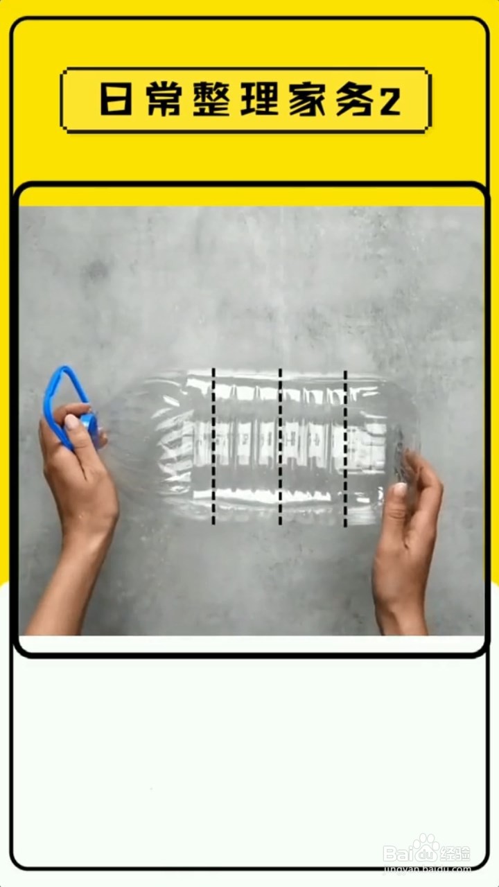 家里零食太多很杂乱，用瓶子和盘子就能整理