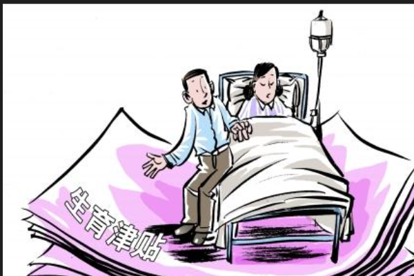 医保系统未查询到 12月份的生育保险缴费信息,生育津贴暂不可受理。该怎么处理