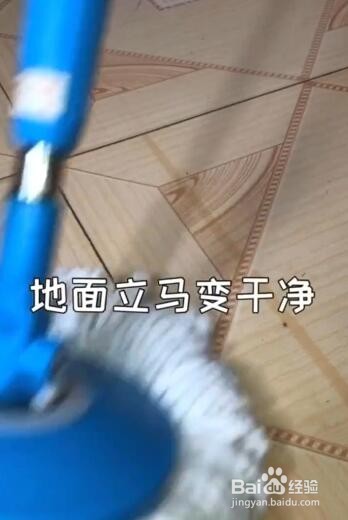 如何拖地干净又不留水印
