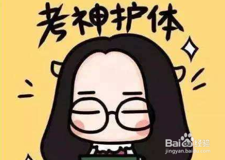 想要当老师的朋友们如何去备考教资