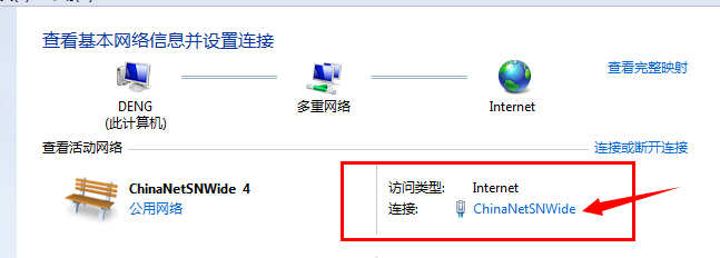 怎么查询和修改本机ip地址
