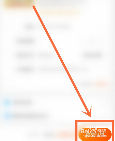 网上怎么购买广交会门票