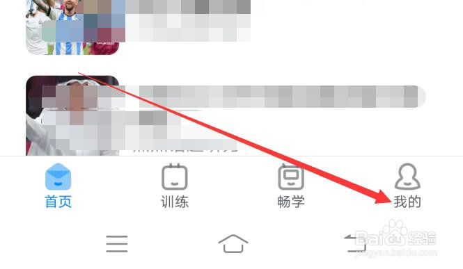 可可英语如何设置只允许在wifi环境下播放视频