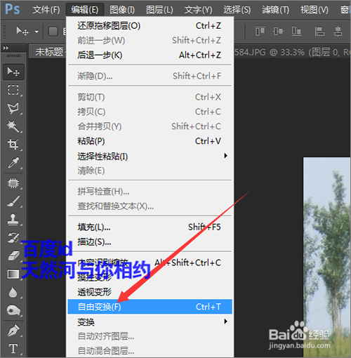 如何用ps滤镜中的凸出制作出个性相片展示效果?