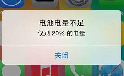 手机电量多少充电最好