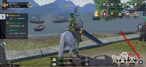 真三国无双霸手游怎么强化战魂