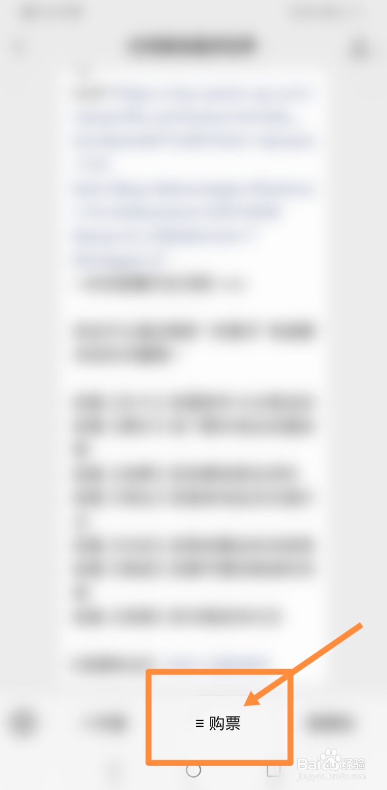 兰州海洋极地世界门票怎么预定