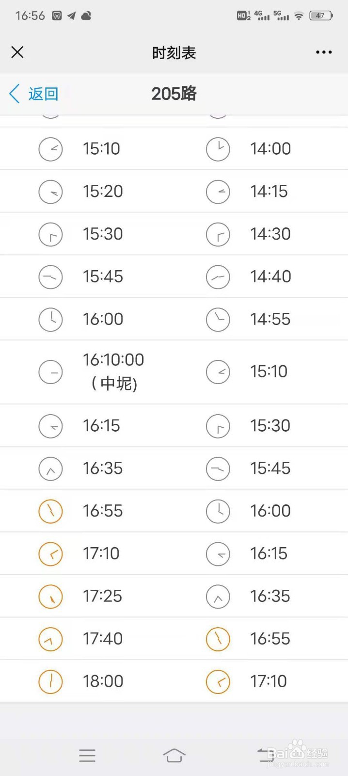 去象山影视城坐几路公交车