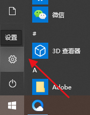 电脑如何使用自带的录屏功能