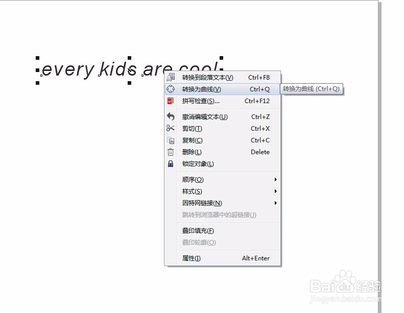 coreldraw文件打印出来或者发给别人字体变了