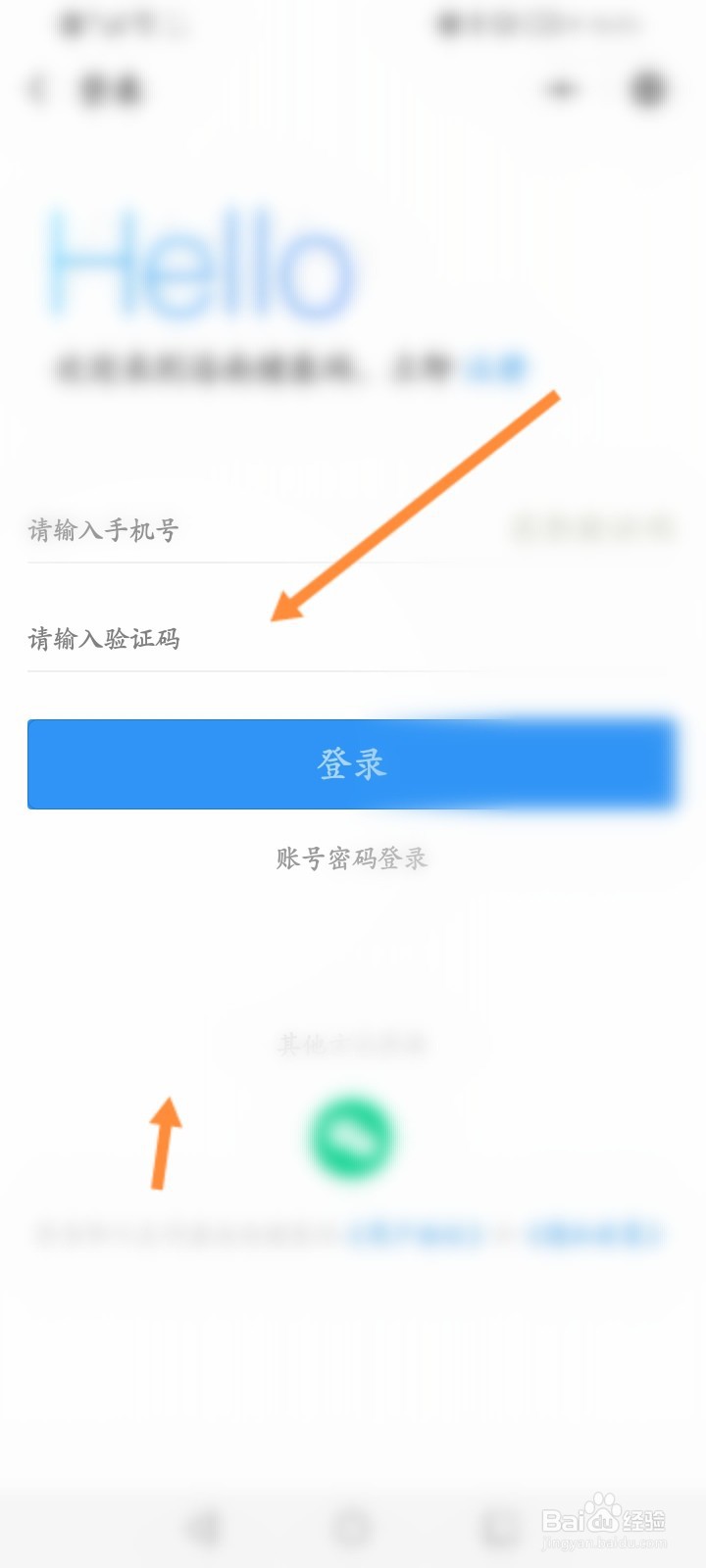 入琼怎么报备