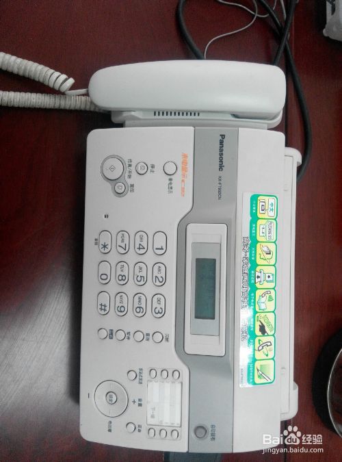 传真机 Panasonic Kx Ft952cn 的传真使用方法 百度经验