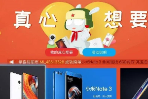 苏宁年货抢先定怎么删除?