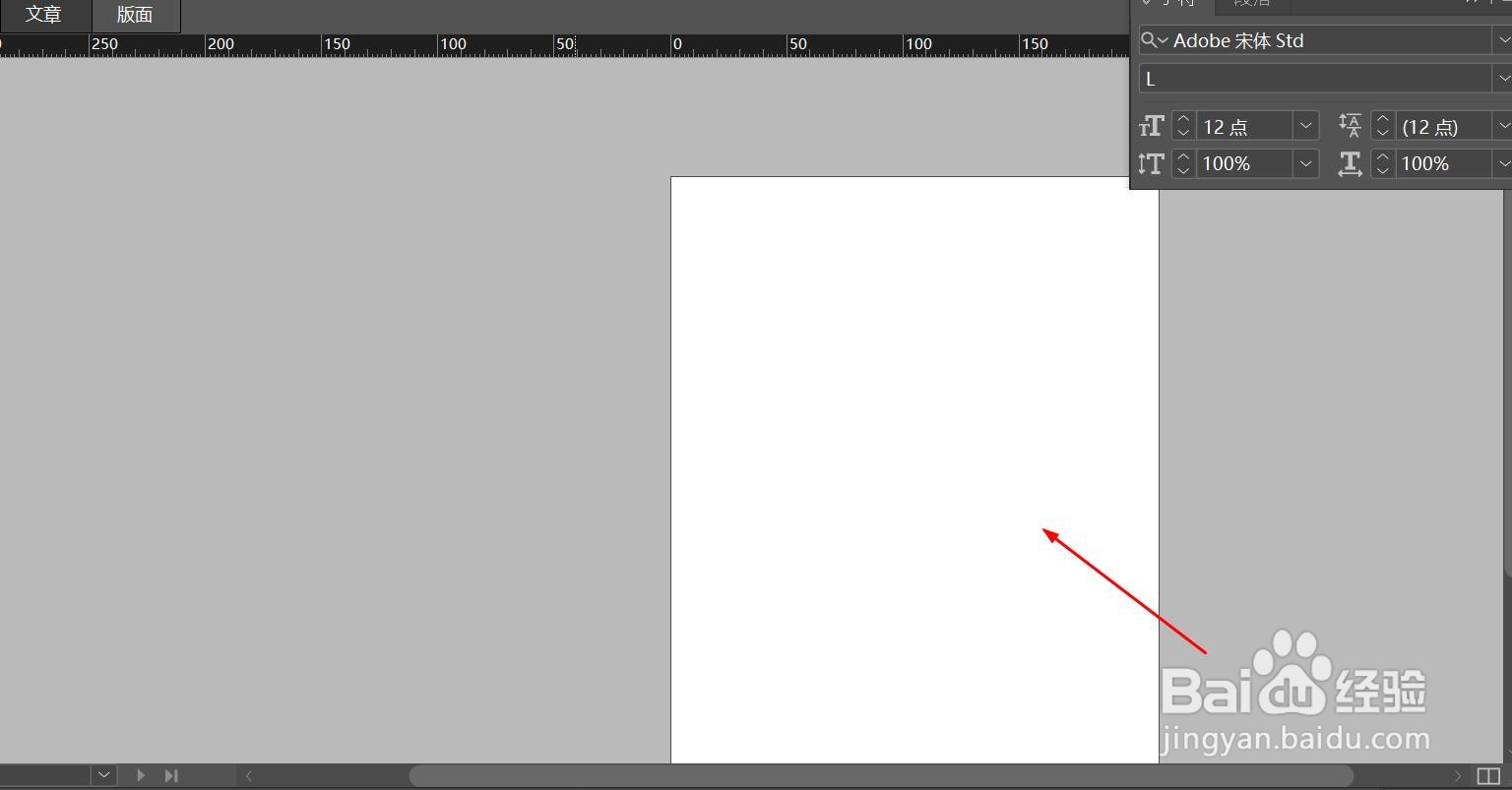 InCopy如何进行视图放大