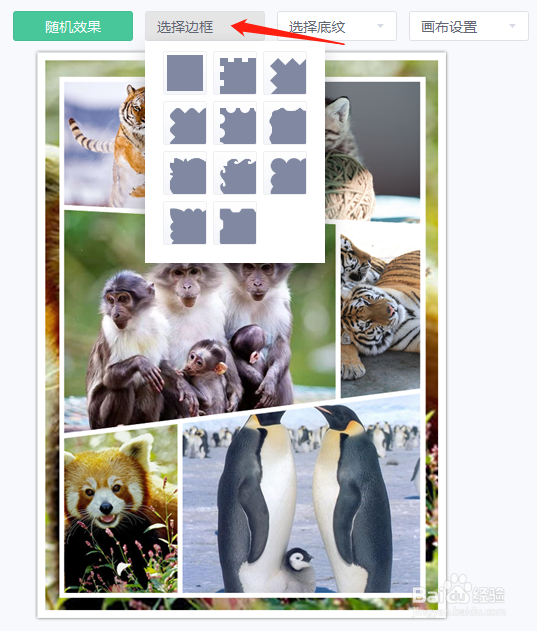 怎么快速的制作朋友圈分享图片