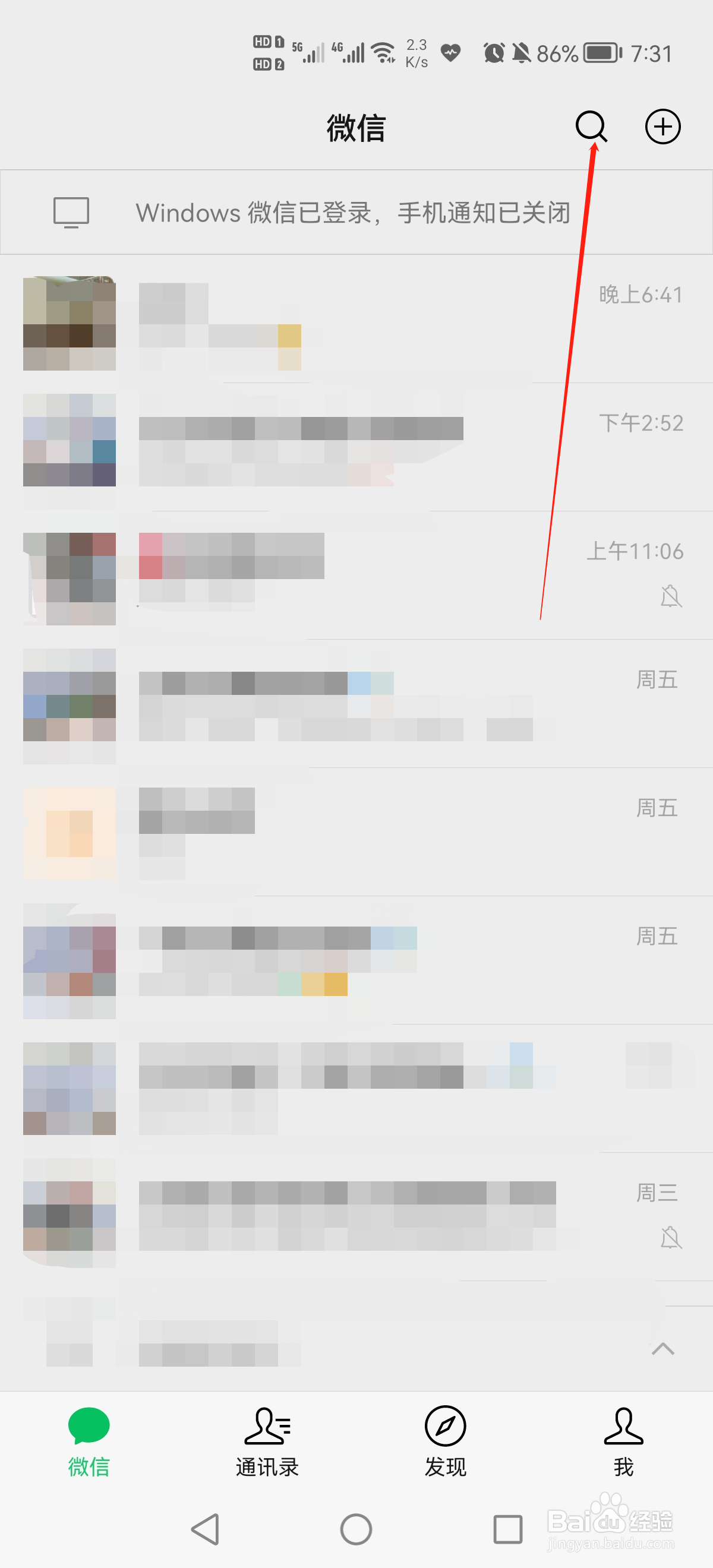 ETC充值微信怎么充值