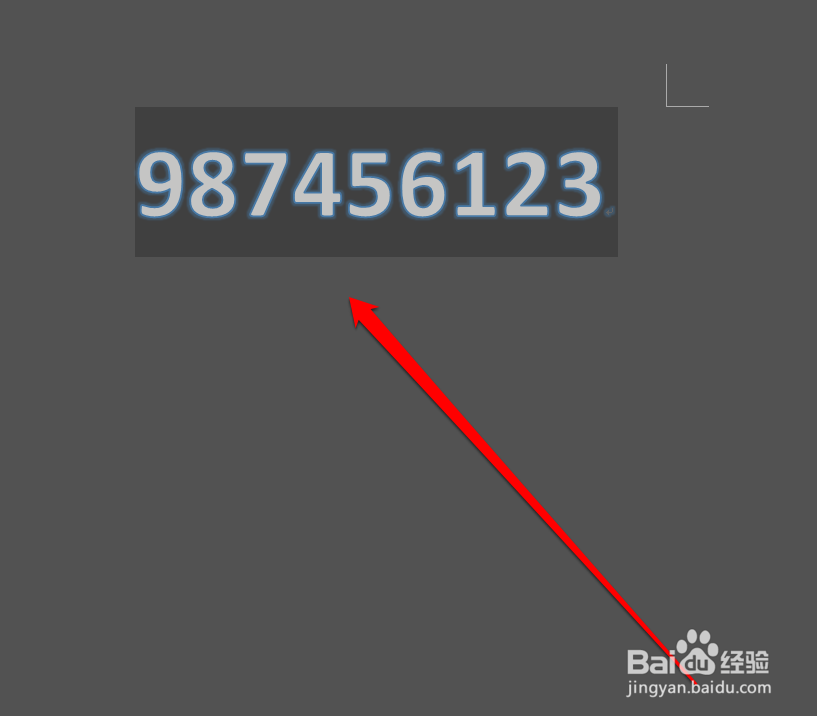 怎样在word输入大写