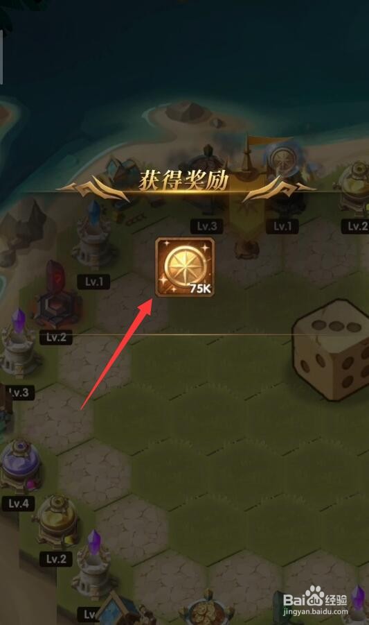 剑与远征狂澜夺金怎么抢资源
