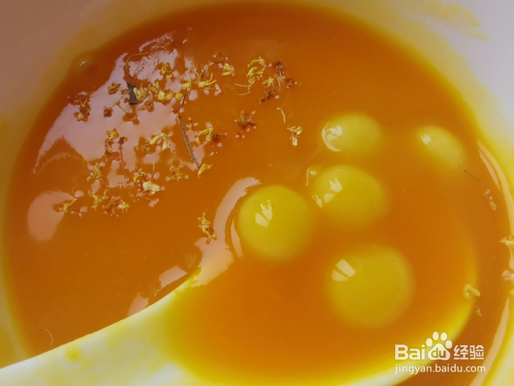 给对象做的桂花圆子南瓜羹