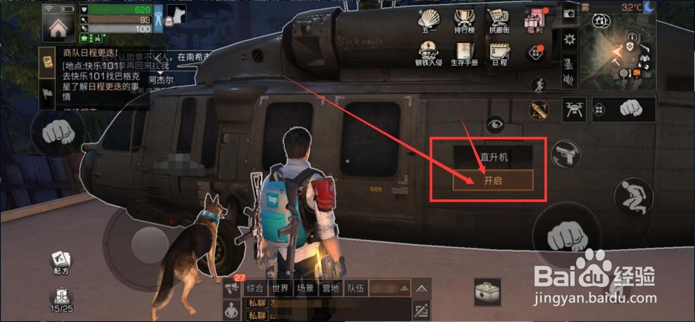 明日之后沙石堡佣兵怎么杀