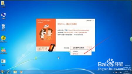 怎么解决windows无法访问指定设备路径的问题