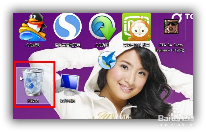 win8/8.1隐藏桌面回收站
