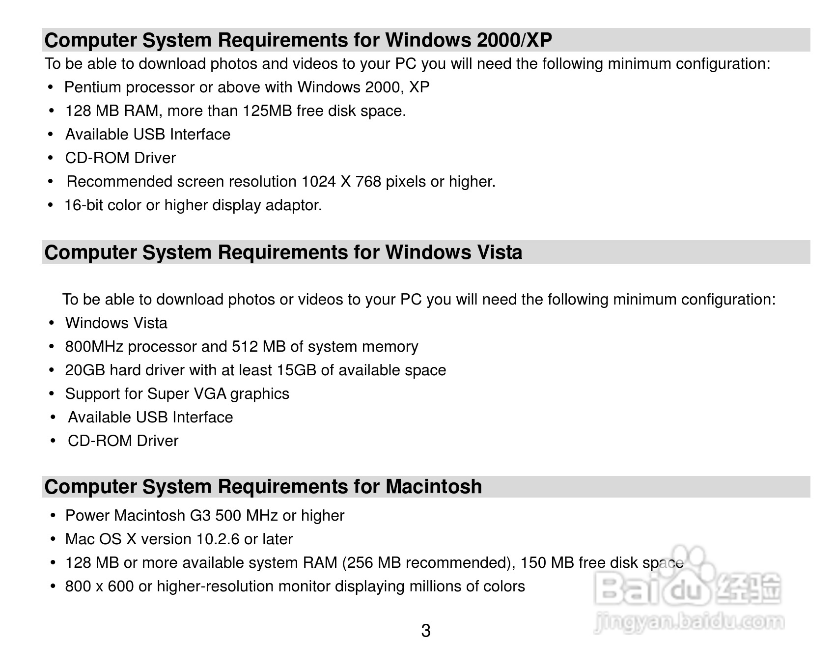 威达ViviCam 4090数码相机使用说明书:[1]