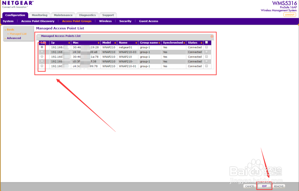怎么用网件WMS5316来给无线AP分组